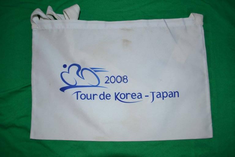 Tour de Korea Japan