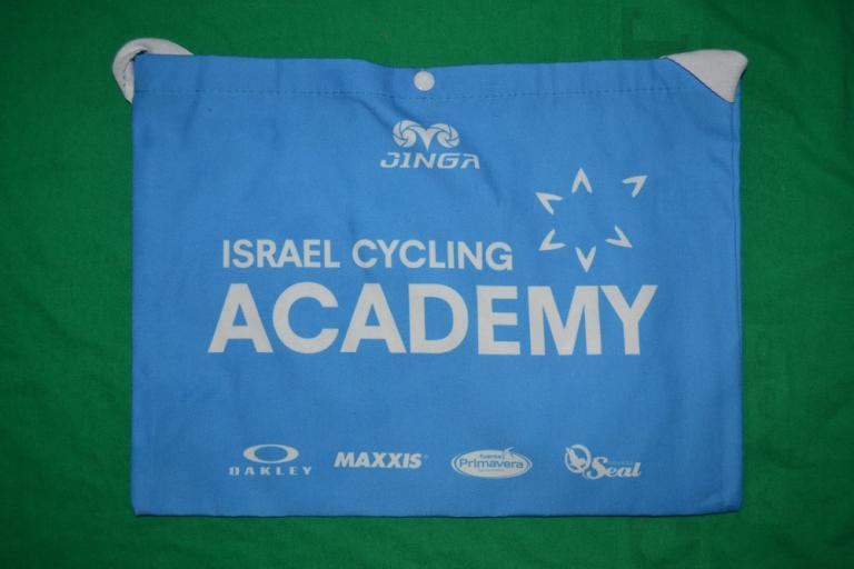 Israel Academy
